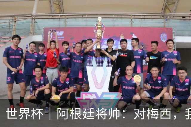 世界杯｜阿根廷将帅：对梅西，我们已无话可说